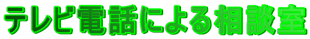 erdbɂ鑊k